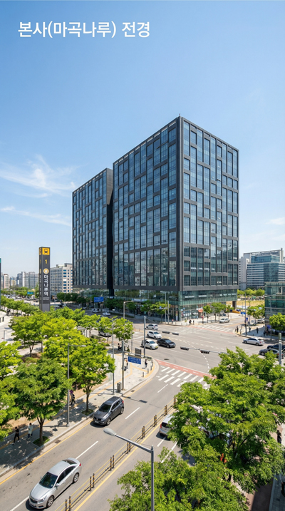 Good N Company Office